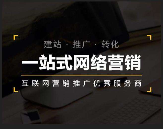 方城企业如何怎么利用网络推广抓取潜在客户