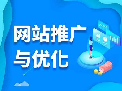 方城电商类网络推广如何做才有更好的效果