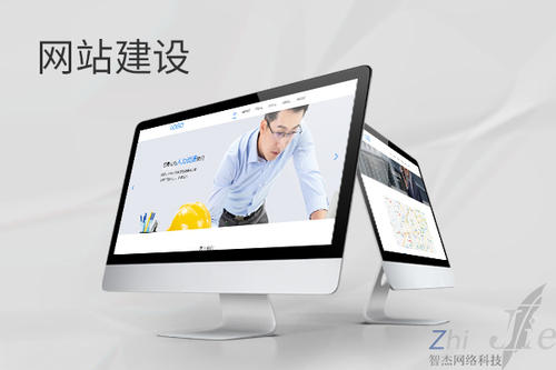 方城网站建设公司分析网页设计如何提升吸引力