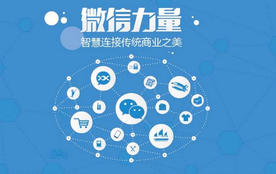 方城微信开发可以帮助企业解决哪些难题？如何做呢？