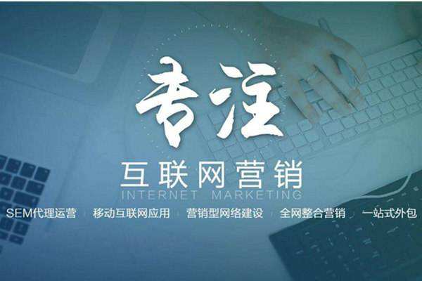 方城电商行业做网络推广需要具备的条件有哪些