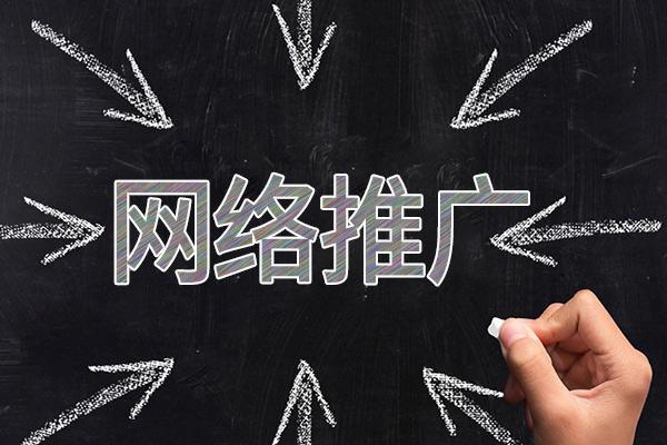 方城网络推广公司介绍几个企业软文推广的发布平台