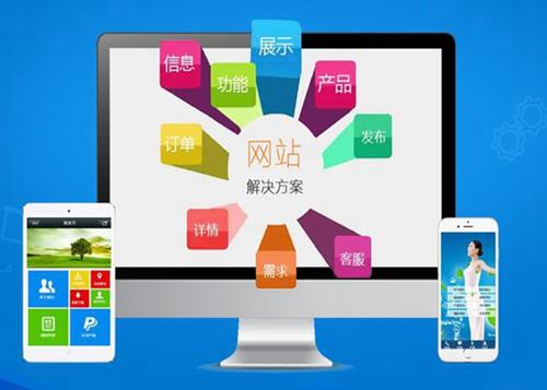 方城如何进行网站设计才能突出产品的优势